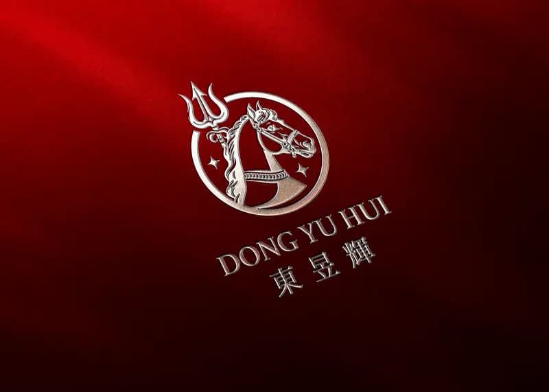 東昱輝國際|進口肉品品牌識別